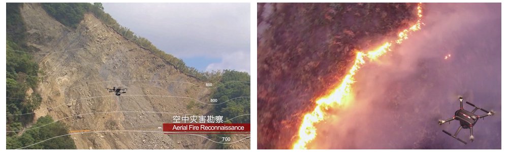 空中災害 偵查.jpg