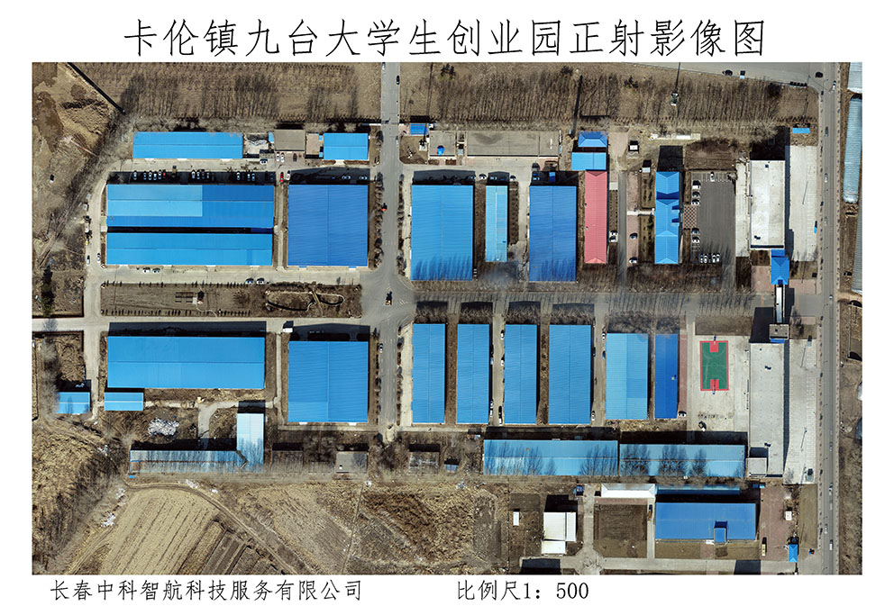 卡倫鎮九臺大學生創業園正射影像圖（智航）.jpg