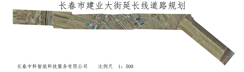 長春市建業大街延長線道路規劃(智航）.jpg
