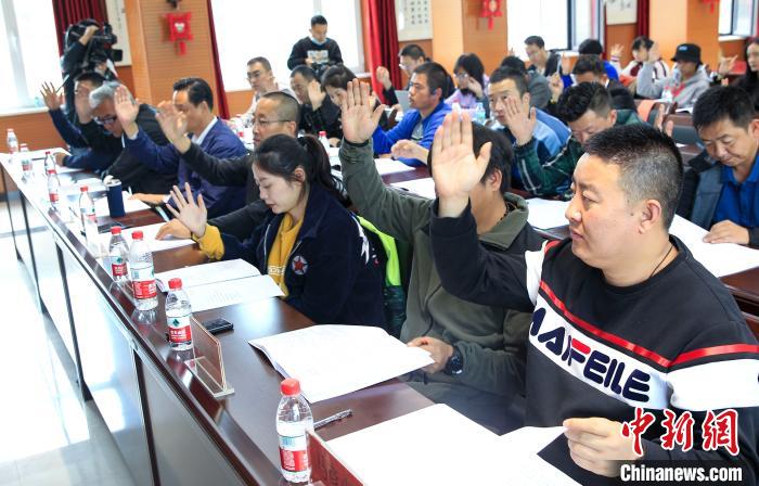 西寧市無人機協會成立大會暨第一屆會員大會會議舉行