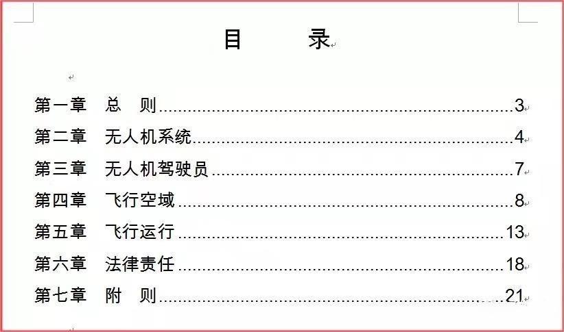 1681180261955140.jpg 393bd8991a39097b44bd1bb6118273e.jpg