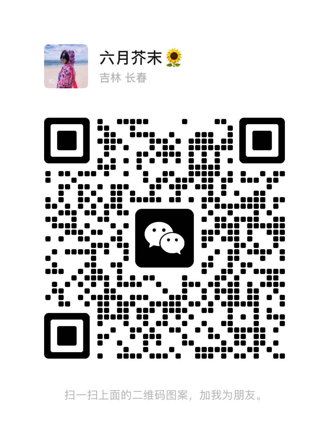 1685505346607636.jpg 1d48eb9d4b2b2e84b9ef4323639f085.jpg